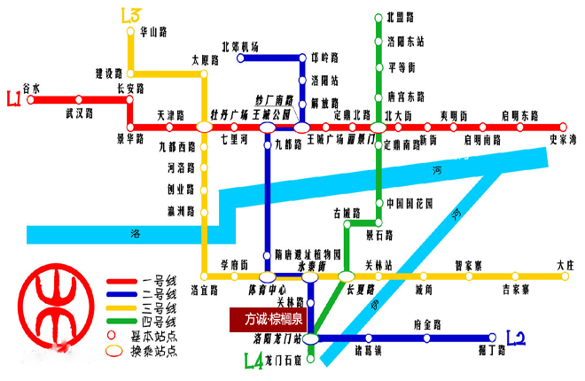 洛阳地铁最新线路图：洛阳地铁最新版线路一览