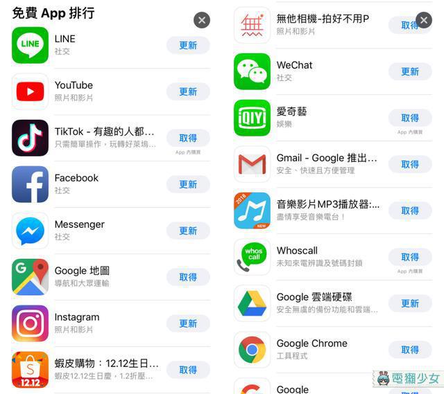 2017最新app,2017年度热门应用盘点