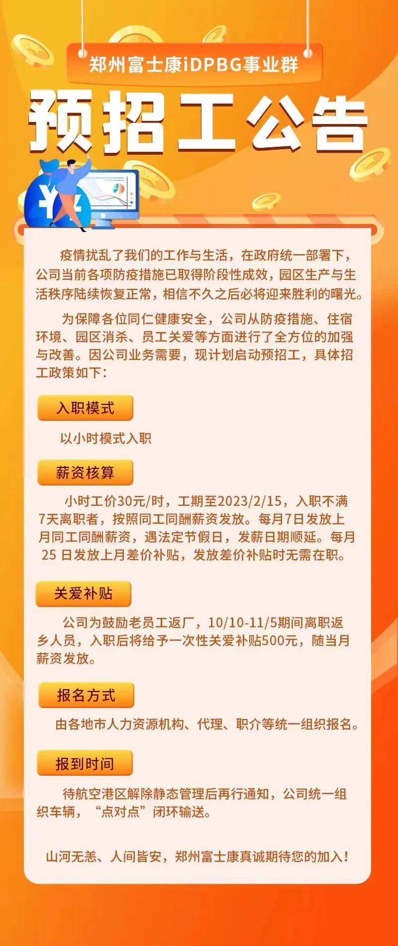 正阳工厂最新招聘信息，正阳工厂招聘启事揭晓