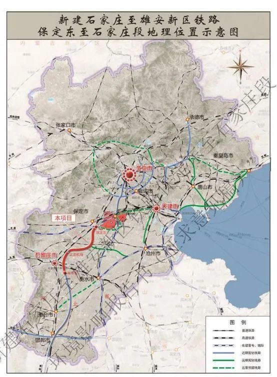 京太铁路保定最新进展｜保定京太铁路最新动态