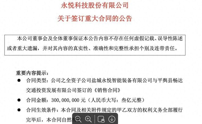 河南省平舆县最新车祸｜“平舆县车祸最新动态”