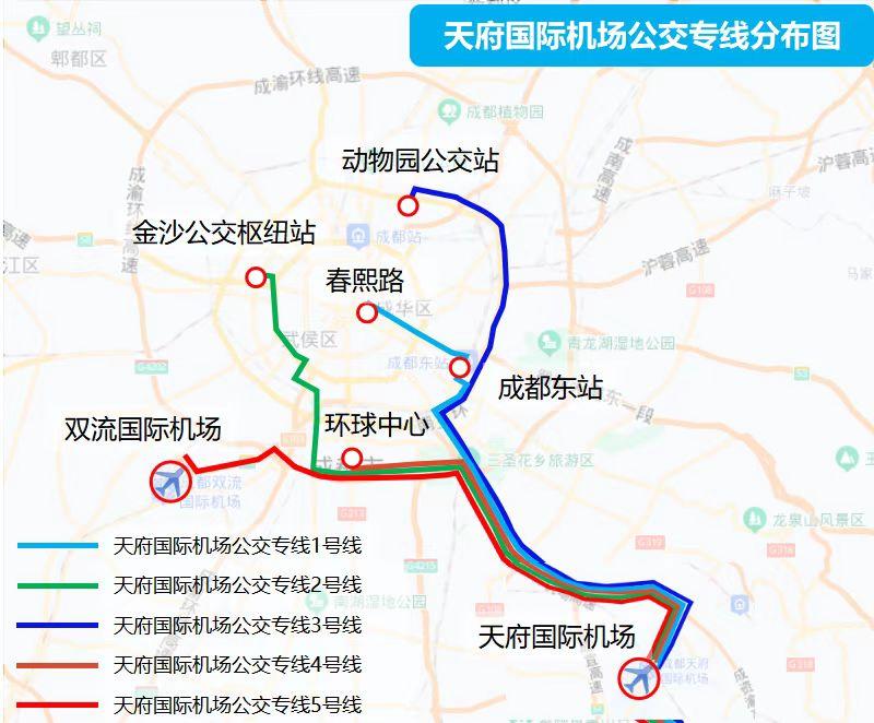 成都最新地铁图｜成都地铁线路图更新版