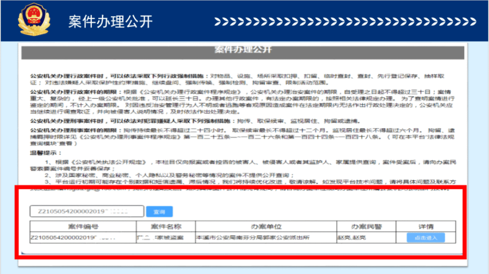 吕军案子最新动态｜吕军案进展速递