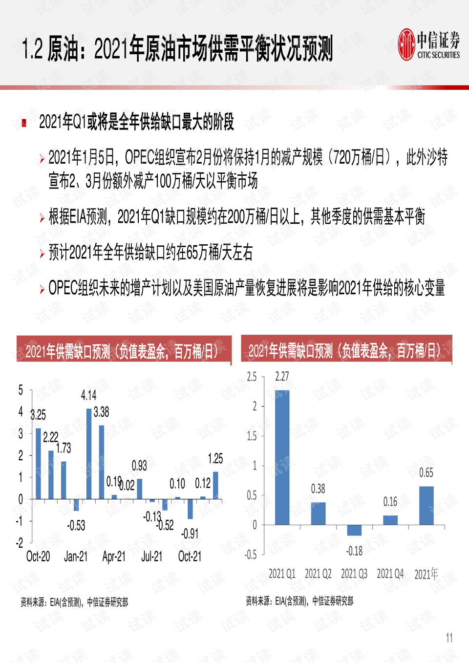 中国科传未来价值展望再升级