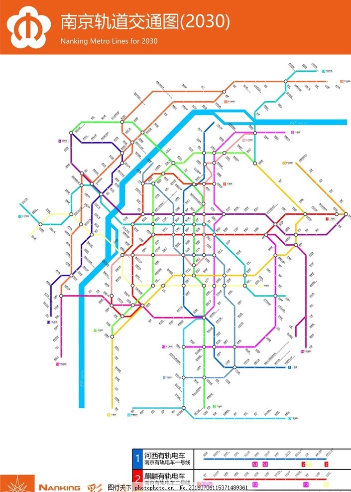 南京地铁最新线路图解读