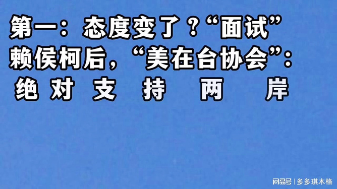 今日台海资讯速递