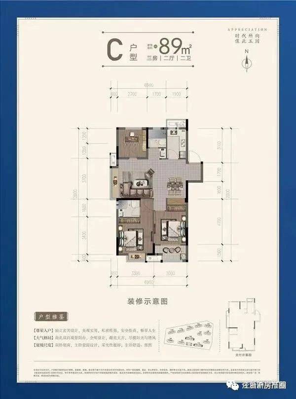 最新发布：留坝房产市场价码大盘点