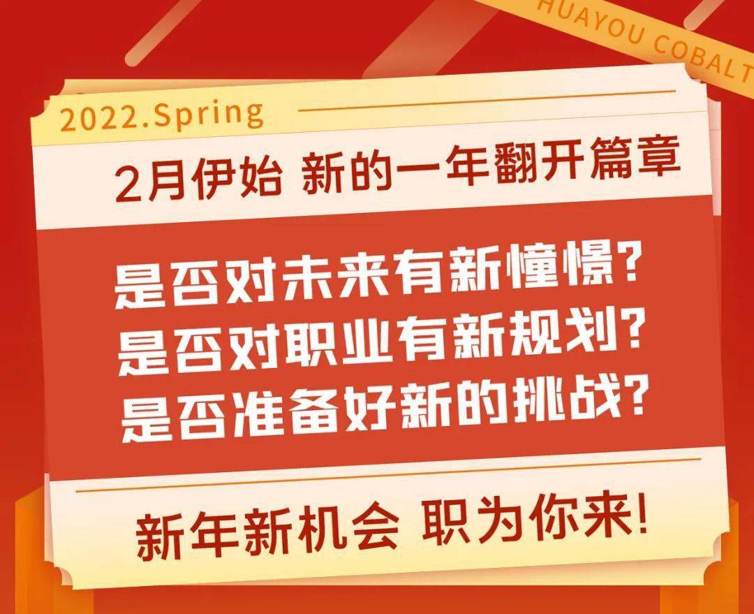 孟州地区最新常白班岗位火热招募中！